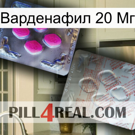 Варденафил 20 Мг 38